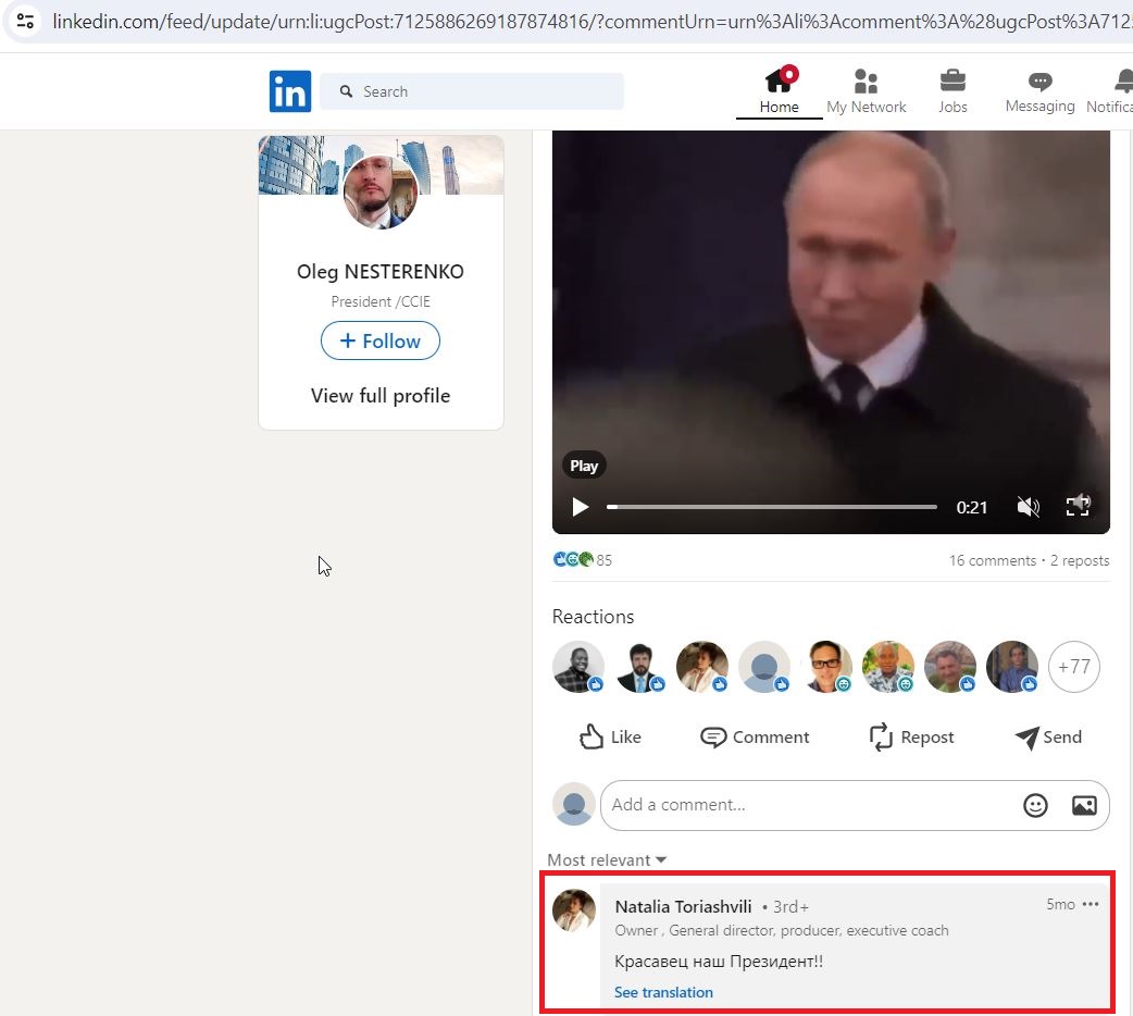 Toriashvili_Natalia_001__SoR_011__-LinkedIn.jpg Toriashvili_Natalia_001__SoR_011__-LinkedIn.jpg